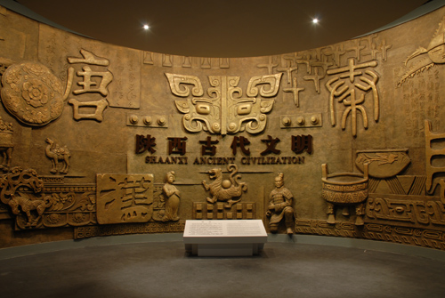 Shaanxi-History-Museum